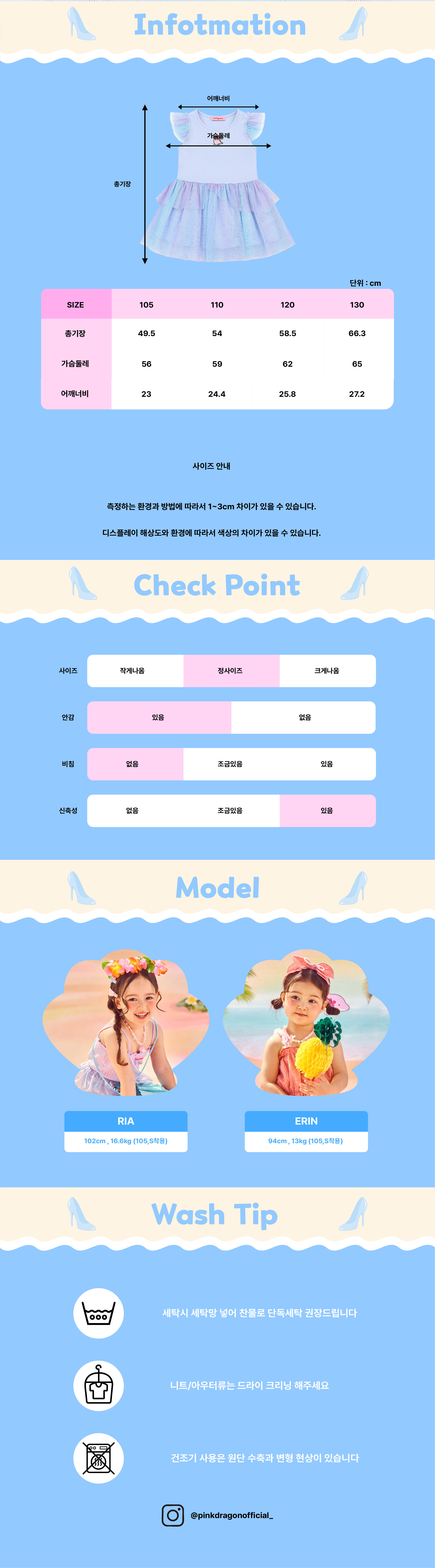 P63DCO050 썸머 신데렐라 OP-06-06.jpg
